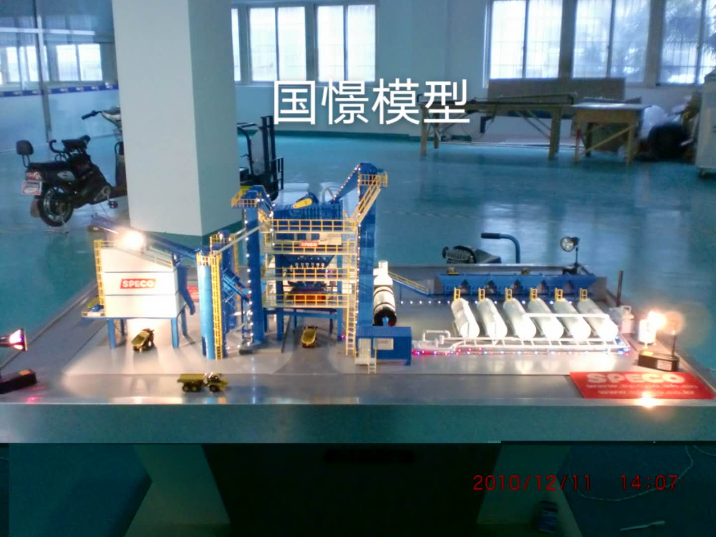 会昌县工业模型